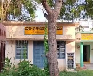 మోపిదేవిలో నిరుపయోగంగా మహిళా భవనం - Udayam