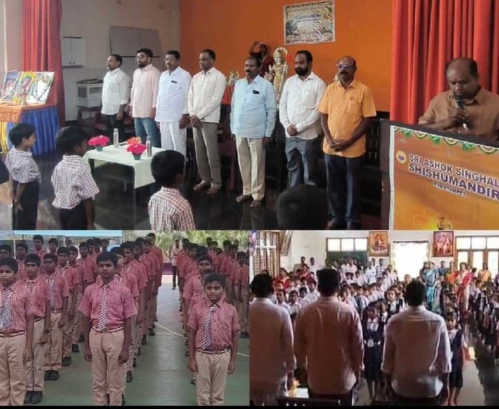 వందేమాతరం గీతాలాపనలో 3 వేల మంది  - Udayam