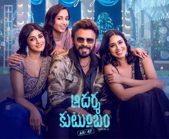 ఈ వారం థియేటర్‌, ఓటీటీలో కొత్త సినిమాలు