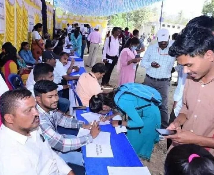 పెడనలో 19న జాబ్‌మేళా - Udayam