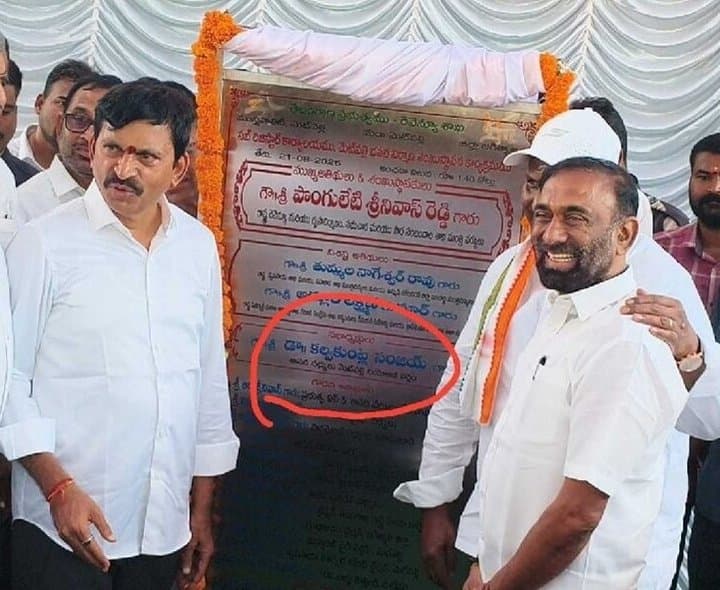'కోరుట్ల' ఎమ్మల్యేనా 'మెట్ పల్లి' ఎమ్మల్యేనా? - Udayam