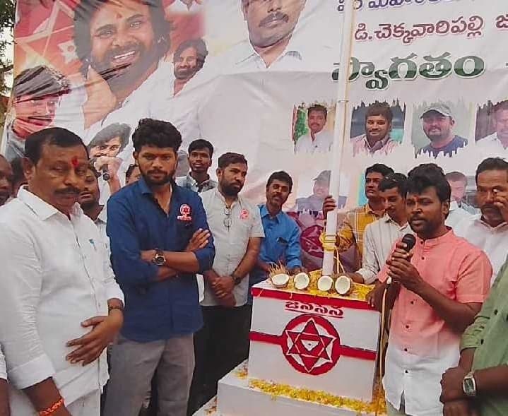 జనసేనలో పలువురి చేరికలు - Udayam
