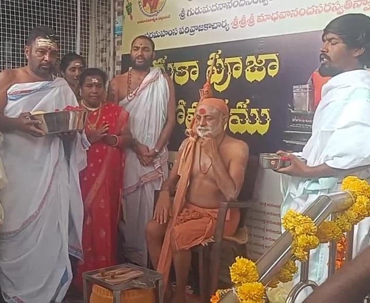 మెదక్‌లో భక్తిశ్రద్ధలతో పాదుకా పూజ - Udayam