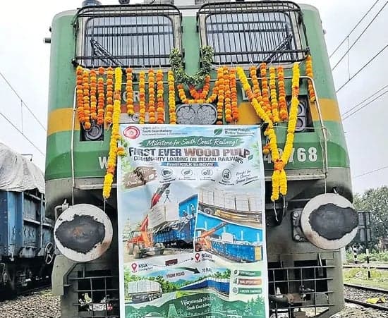 దేశంలోనే తొలిసారి రైలులో కలప గుజ్జు రవాణా