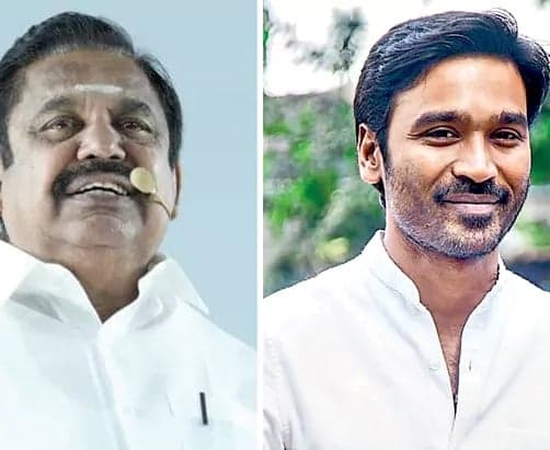 అన్నాడీఎంకేలోకి ధనుష్‌?.. ఈపీఎస్‌ వ్యూహం