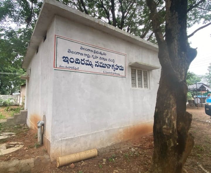 ఇందిరమ్మ ఇళ్ల మంజూరు కోసం ఎదురుచూపులు - Udayam