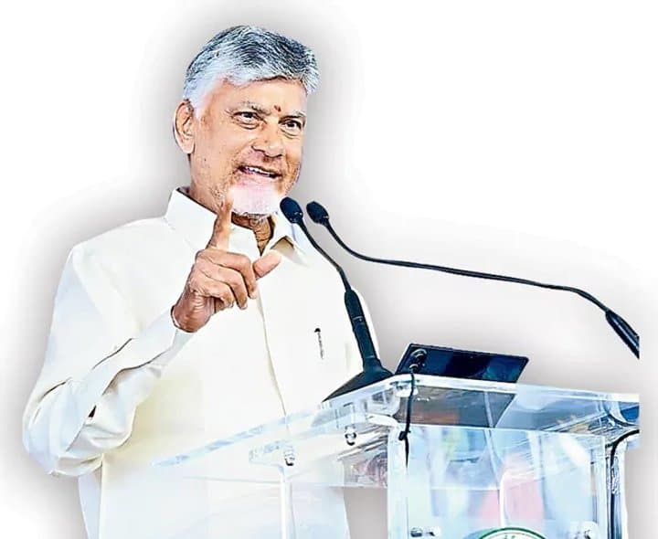 రంపచోడవరంలో సీఎం చంద్రబాబు పర్యటన - Udayam Digital