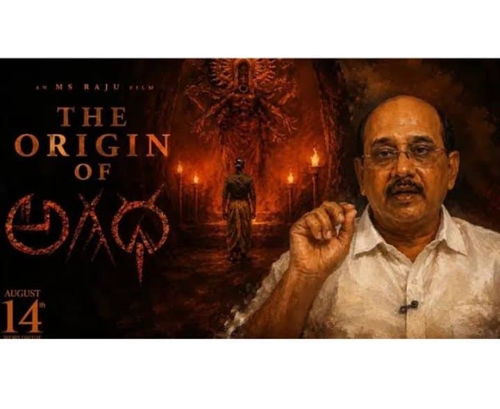 ‘అగధ’ మేకింగ్‌ వీడియో విడుదల