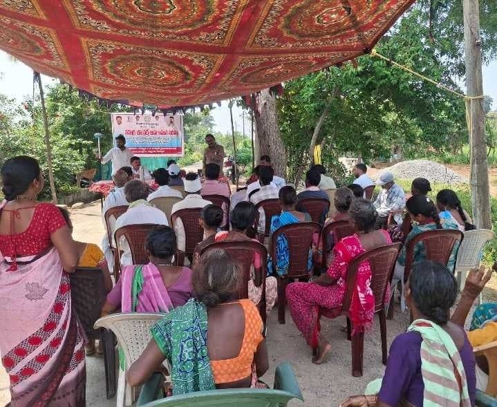 బొమ్మెనలో సమగ్ర భూ సర్వేపై అవగాహన - Udayam