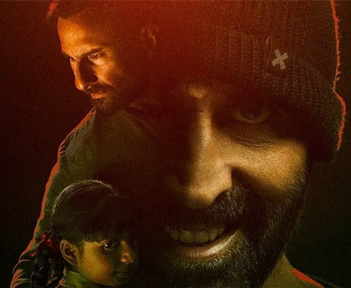 'హైవాన్‌’ టీజర్‌ విడుదల