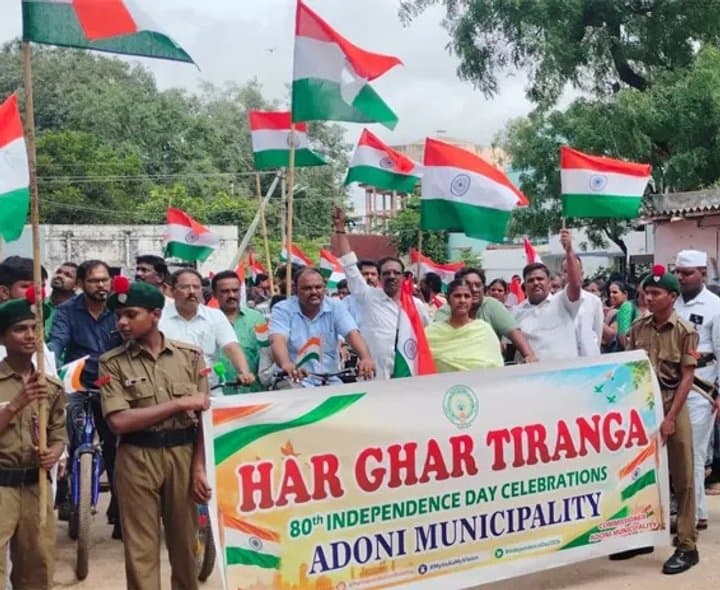 ఆదోనిలో హర్ ఘర్ తిరంగా ర్యాలీ ప్రారంభం