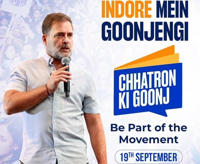 ఇండోర్‌లో సెప్టెంబర్ 19న ‘ఛాత్రోన్ కీ గూంజ్’ 