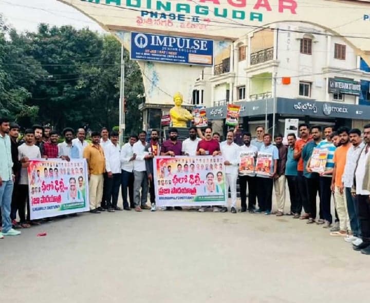 ఢిల్లీ ధర్నాకు బయలుదేరిన శేరిలింగంపల్లి కాంగ్రెస్ శ్రేణులు - Udayam