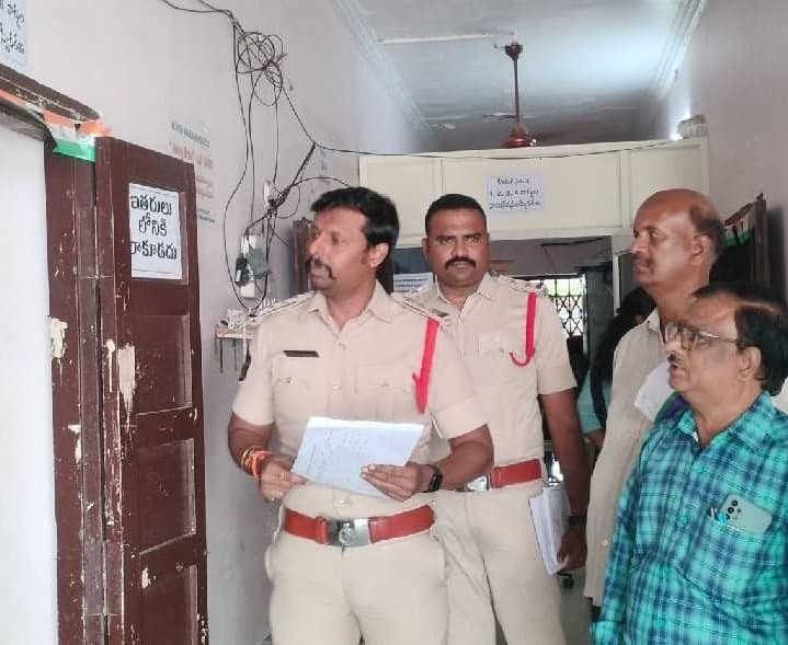 ఆకివీడులో నామినేషన్‌ ఏర్పాట్ల పరిశీలన - Udayam