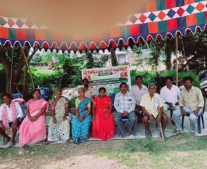 పెదపూడిలో 23వ రోజుకు VRAల సమ్మె - Udayam
