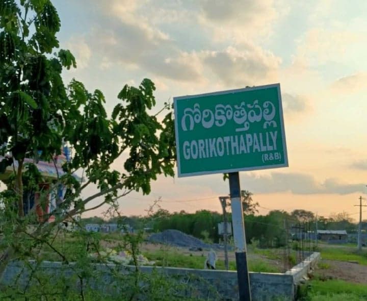 భూ సమస్యలతో రైతులకు పథకాలు దూరం - Udayam
