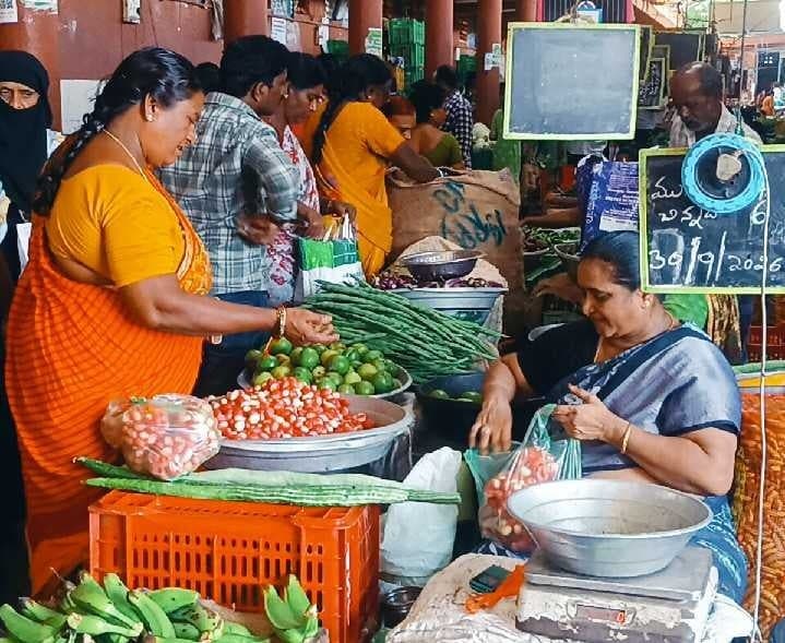 విజయవాడలో నేటి కూరగాయల ధరలు - Udayam