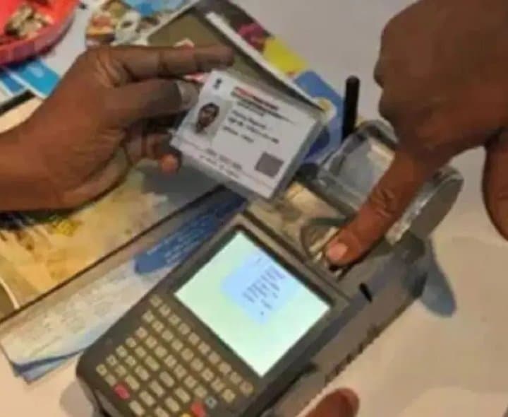ఈ-కేవైసీ లేకపొతే రేషన్‌ బంద్ 