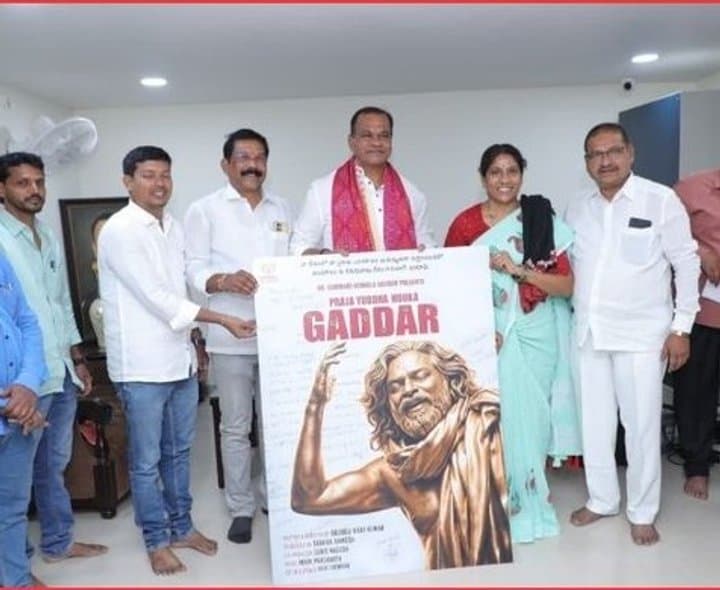 గద్దర్‌పై డాక్యుమెంటరీ పోస్టర్‌ ఆవిష్కరణ