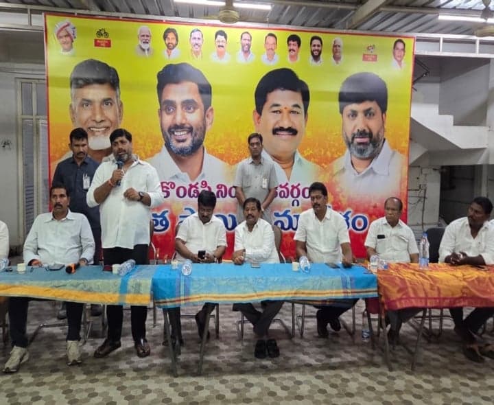 టంగుటూరులో నేడు టీడీపీ మండల భేటీ - Udayam