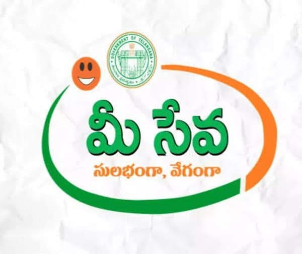 మీసేవలో డిజిటల్ రసీదులు: ఇక కాగితాలకు స్వస్తి