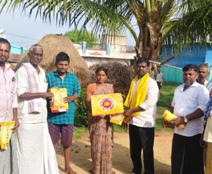 గుడిపాడులో 'ఇంటింటికి తెలుగుదేశం' కార్యక్రమం