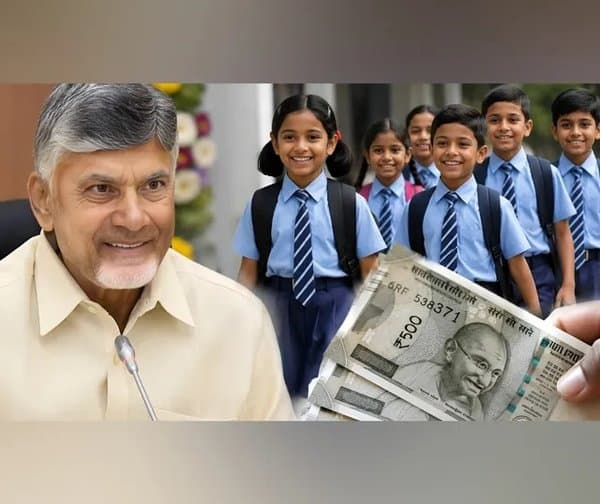 'తల్లికి వందనం' లబ్ధిదారులకు అలర్ట్ - Udayam Digital