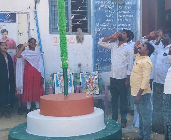 గట్టులో ప్రజాపాలన దినోత్సవం - Udayam