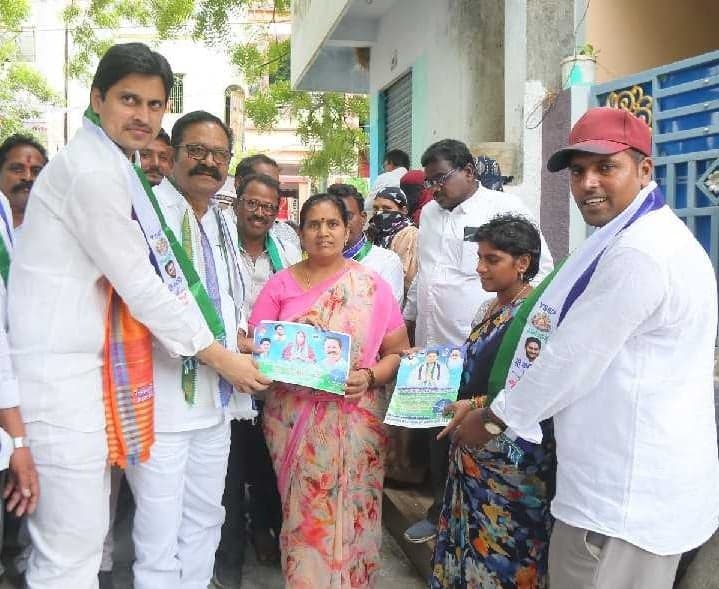 వైసీపీతోనే అభివృద్ధి సంక్షేమం - Udayam
