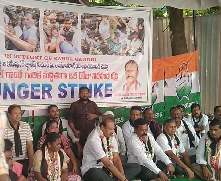 జ్ఞానేష్ కుమార్ రాజీనామాకు కాంగ్రెస్ దీక్ష - Udayam