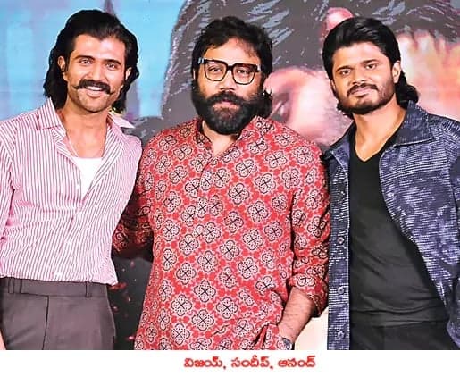 ఆనంద్‌ దేవరకొండకు ‘ఎపిక్‌’ మరో అందమైన సినిమా: విజయ్‌ - Udayam