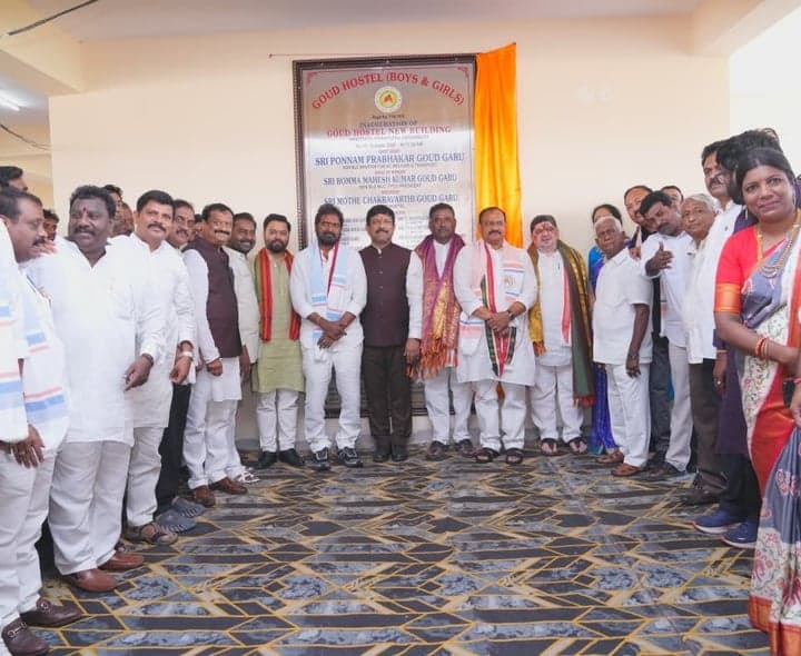 నందిగామలో గౌడ హాస్టల్ నూతన భవనం ప్రారంభం - Udayam