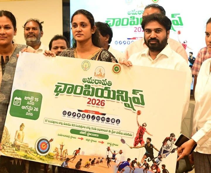 వచ్చేస్తోంది అమరావతి ఛాంపియన్‌ షిప్‌