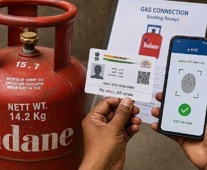 ఈ-కేవైసీ చేయకపోతే గ్యాస్‌ రాయితీ కట్‌