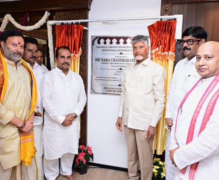 తిరుమల భక్తులకు గ్రూప్ ఇన్సూరెన్స్ పథకం