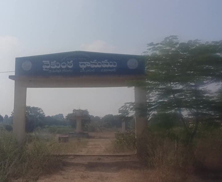 నిరుపయోగంగా వైకుంఠధామాలు.. ప్రజాధనం వృథా! - Udayam