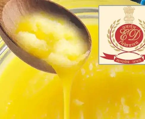 తితిదే నెయ్యి కేసులో పురోగతి