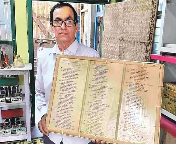వెదురు పొరలతో అద్భుత సృష్టి