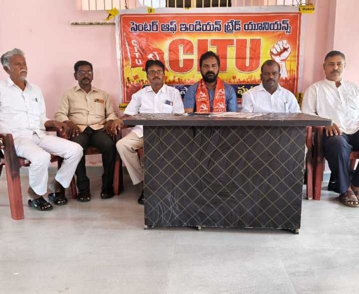 పెండింగ్ లపై ఆగస్టు 31న CITU దీక్ష