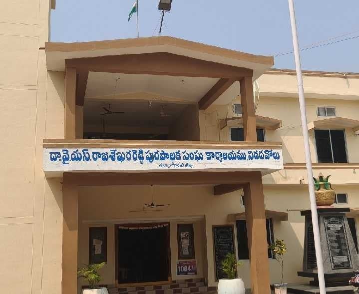 నిడదవోలులో అభ్యర్థుల ఎంపికపై ఉత్కంఠ - Udayam