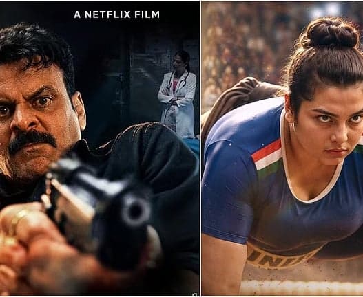 ఓటీటీలోకి ఈ వారం సినిమాలు