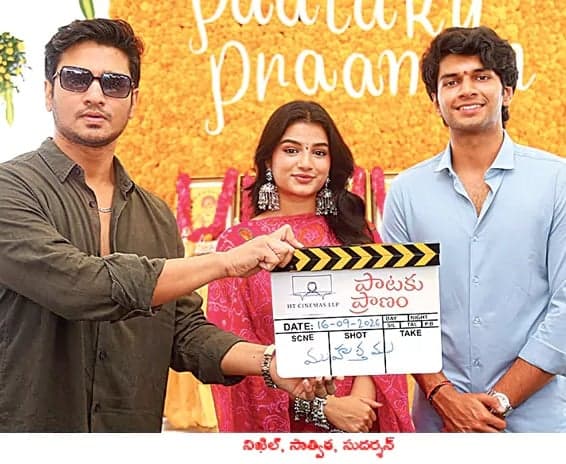 అరుదైన కథతో.. ‘పాటకు ప్రాణం’