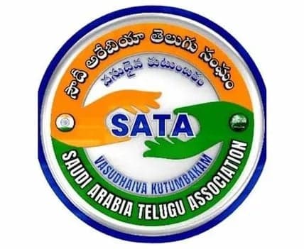 సౌదీలో తెలుగు ప్రవాసుల సేవలు