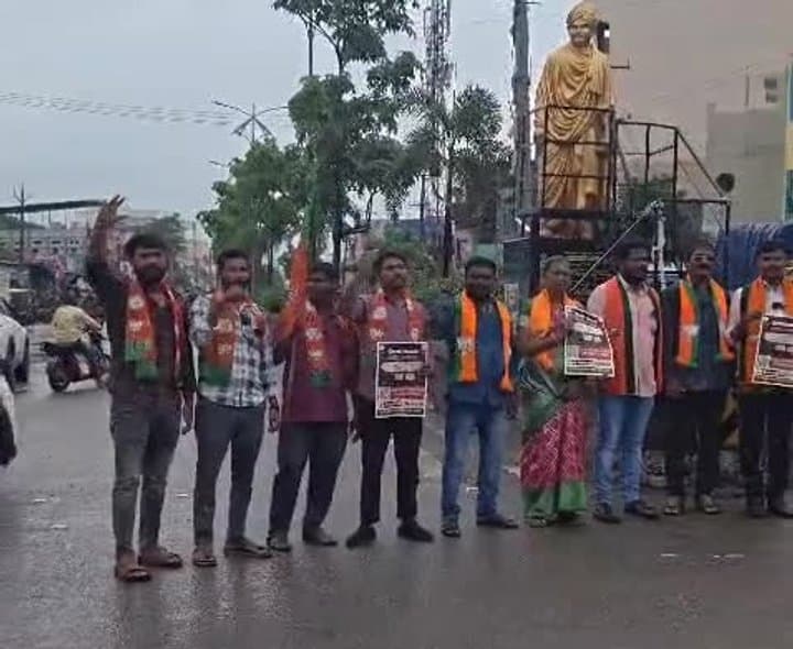 ఫీజుల బకాయిలపై బీజేపీ ధర్నా
