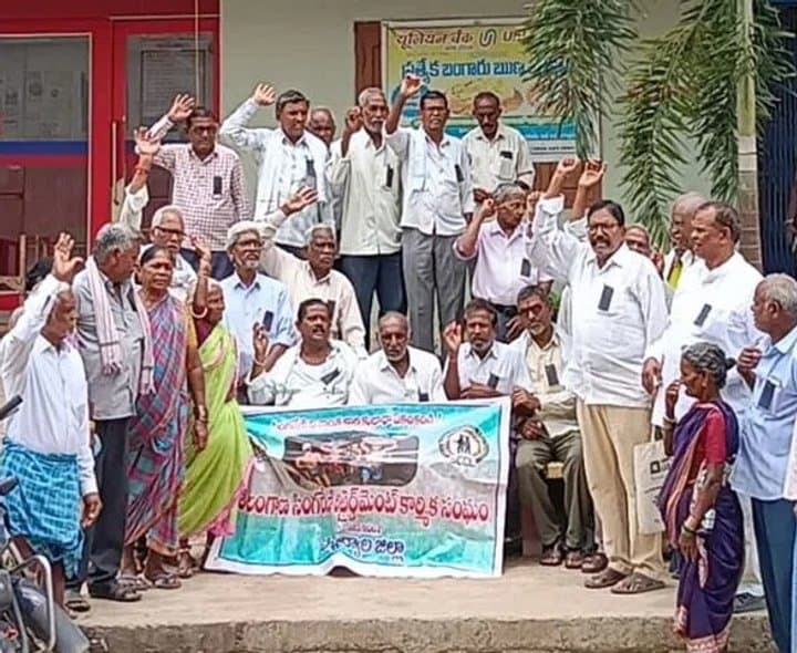 బీమా కోసం సింగరేణి పెన్షనర్ల నిరసన