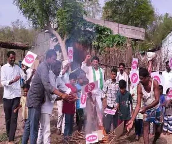 ఉట్నూర్ ఏజెన్సీలో జియో నిరసన - Udayam Digital