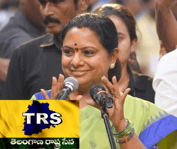 రాజకీయాల్లో సంచలనం: ‘తెలంగాణ రాష్ట్ర సేన’ను ప్రకటించిన కవిత. - Udayam Digital