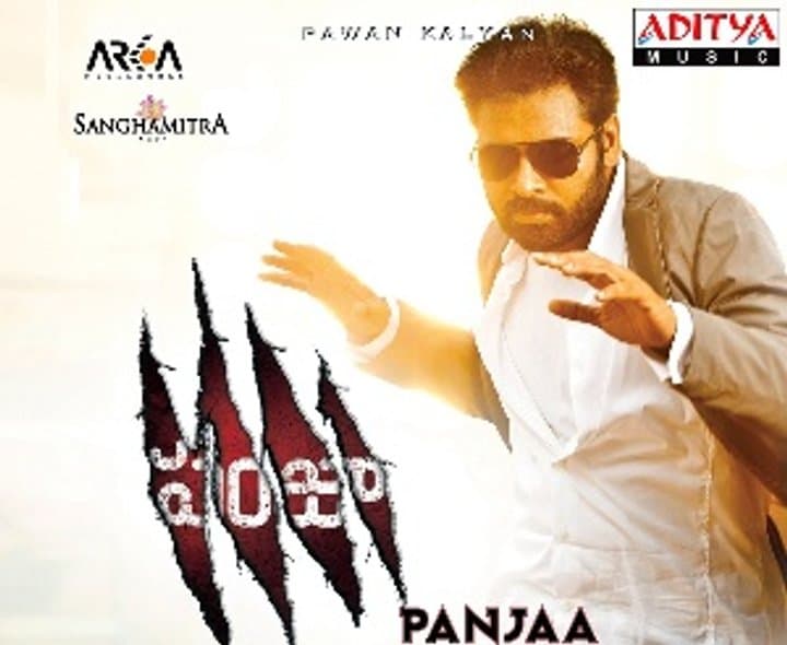 సెప్టెంబర్ 2న 4Kలో ‘పంజా’ రీరిలీజ్