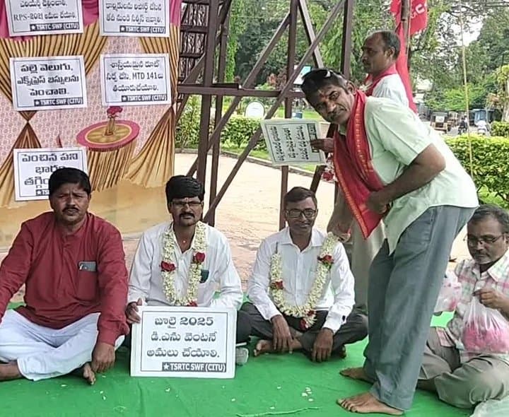 ఆర్టీసీ కార్మికుల నిరాహార దీక్ష