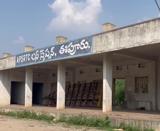 ఈపూరు బస్టాండ్‌ సమస్యకు పరిష్కారం ఎప్పుడో? - Udayam